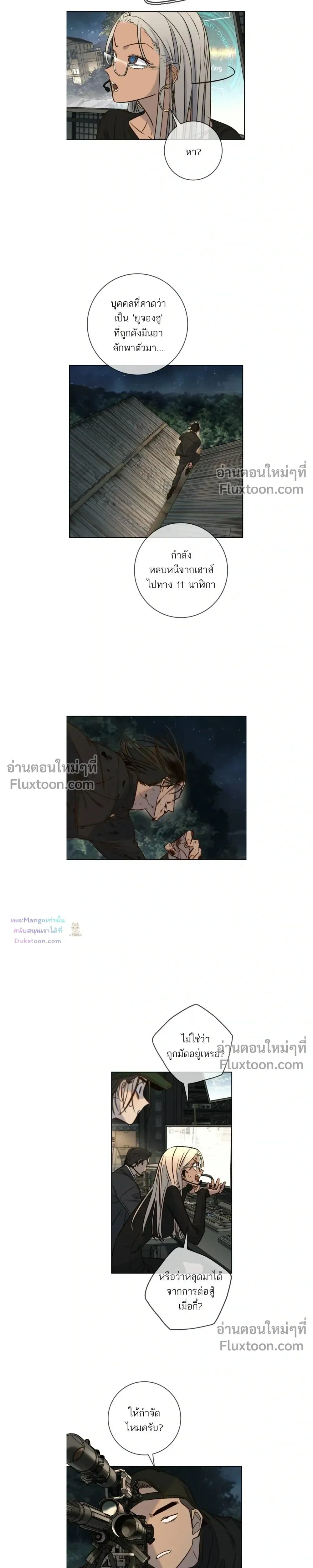 หน้าที่ 19