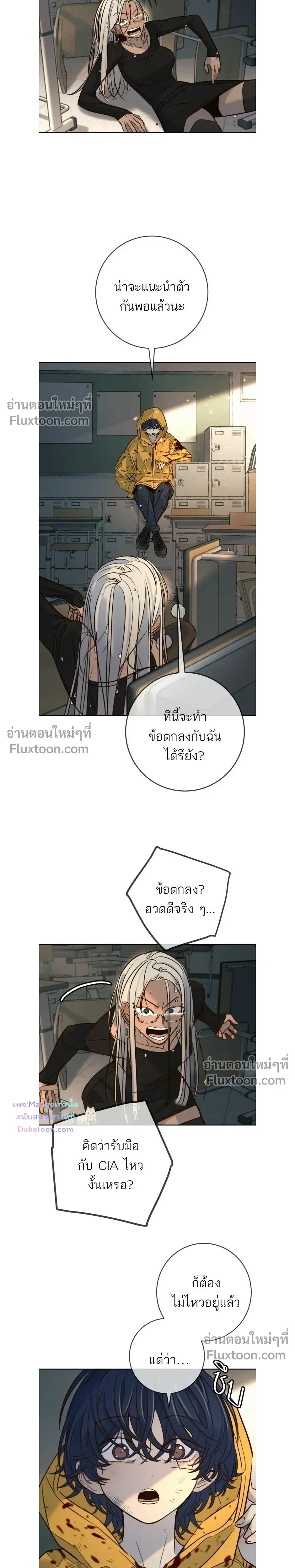 หน้าที่ 21