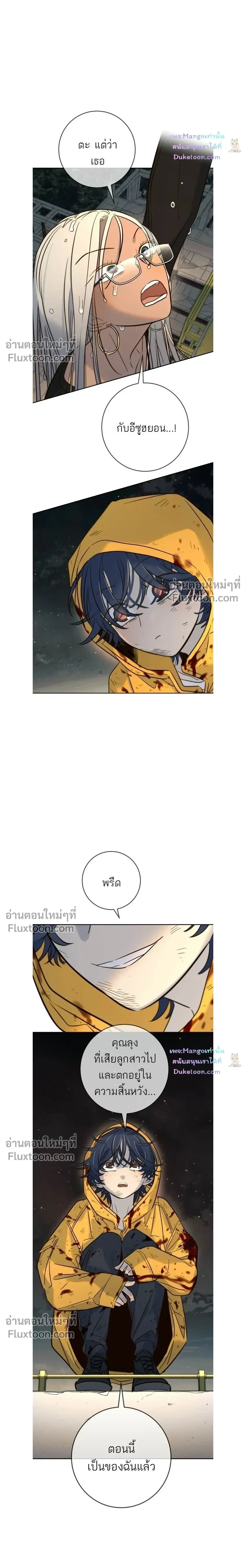 หน้าที่ 17