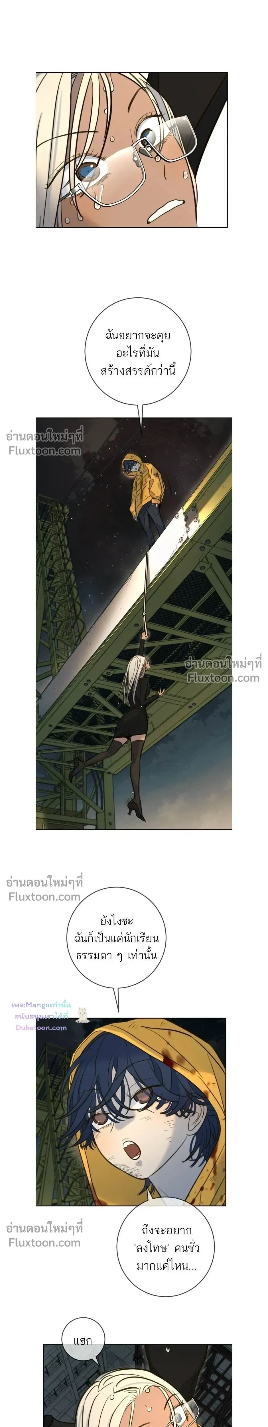 หน้าที่ 18