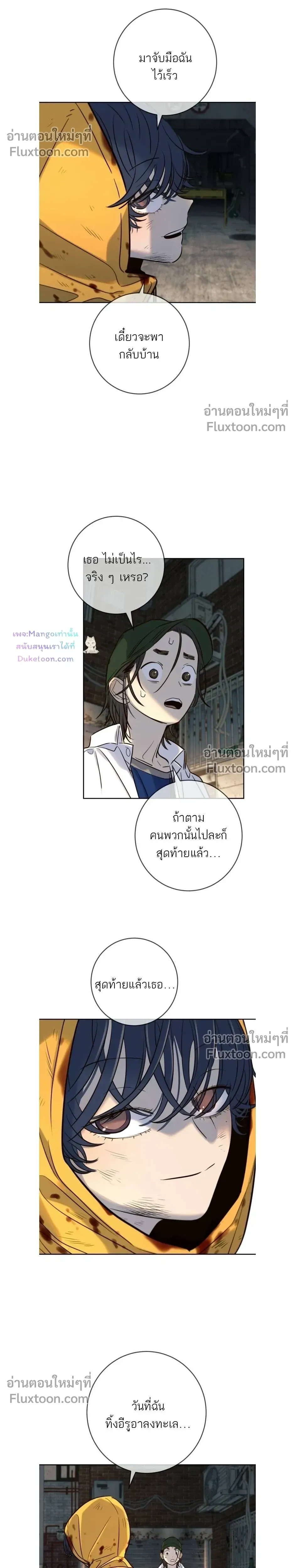 หน้าที่ 16