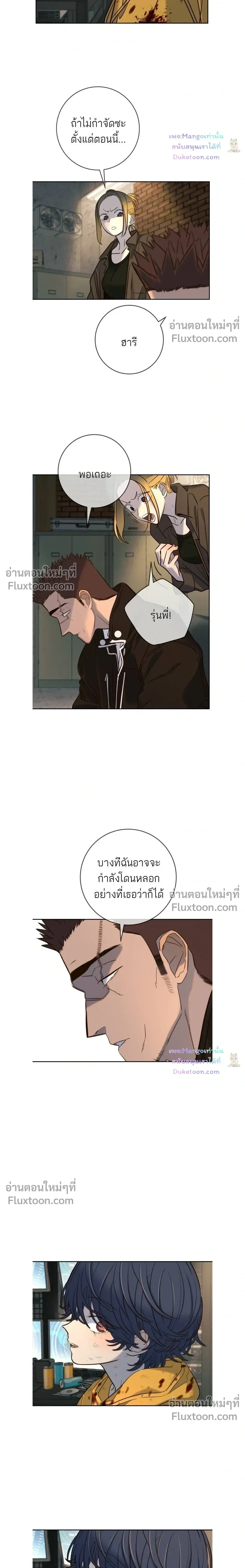 หน้าที่ 5