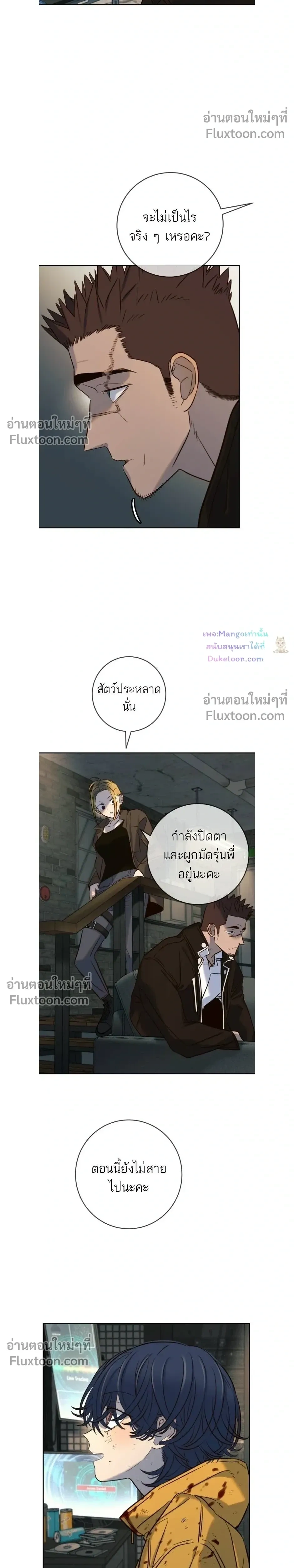 หน้าที่ 4