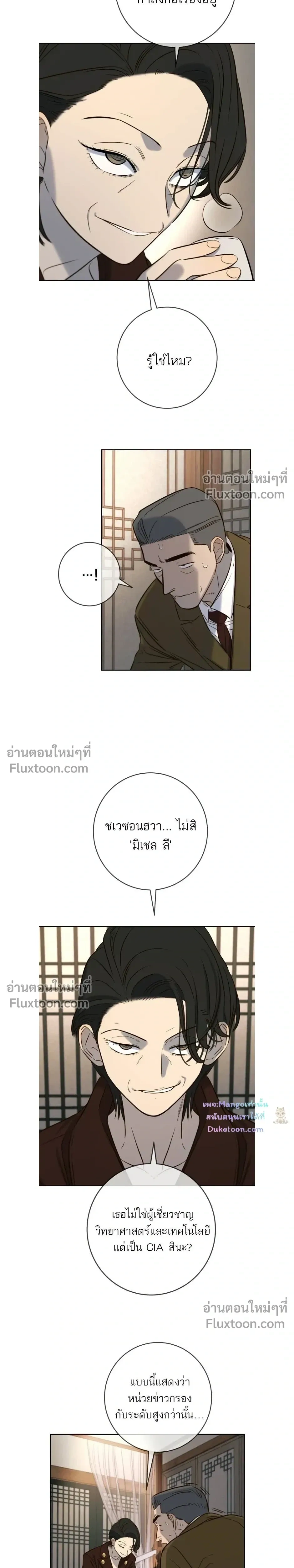 หน้าที่ 3