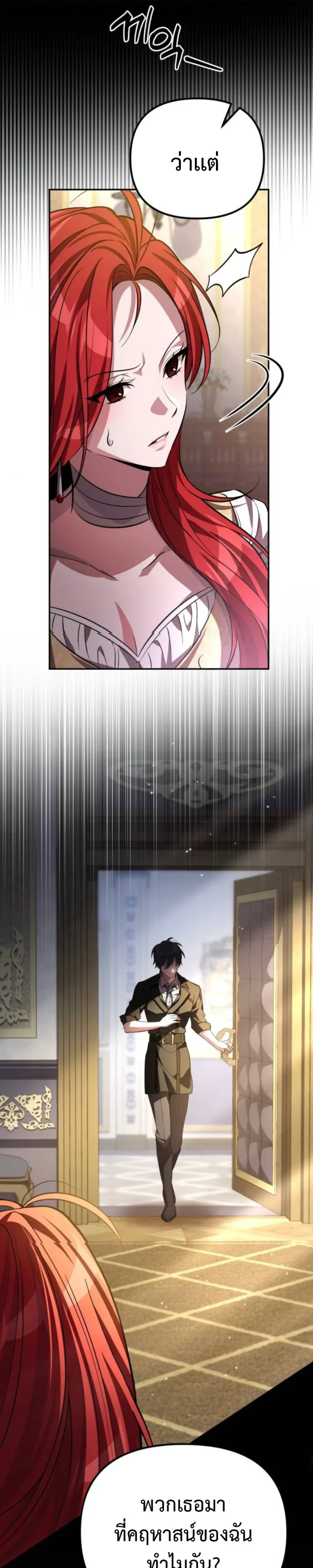 หน้าที่ 7