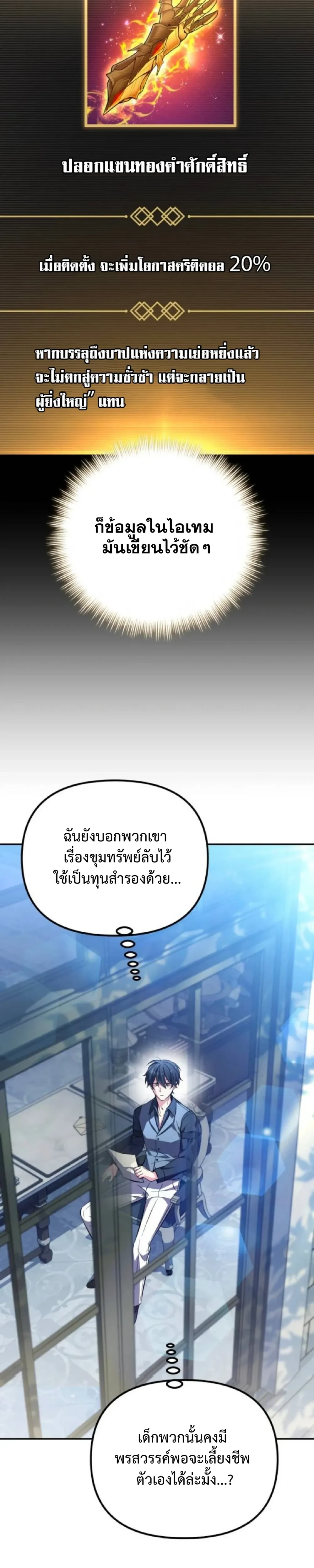 หน้าที่ 42