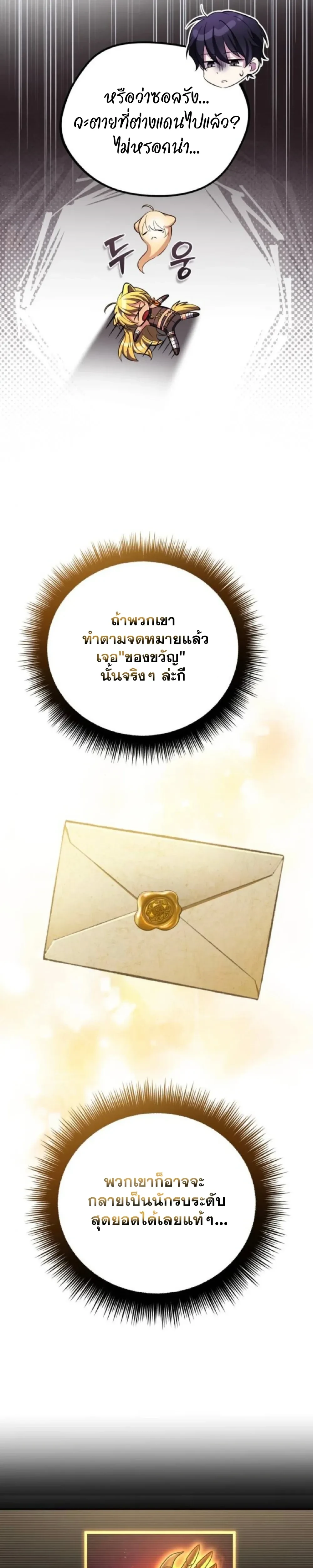 หน้าที่ 41