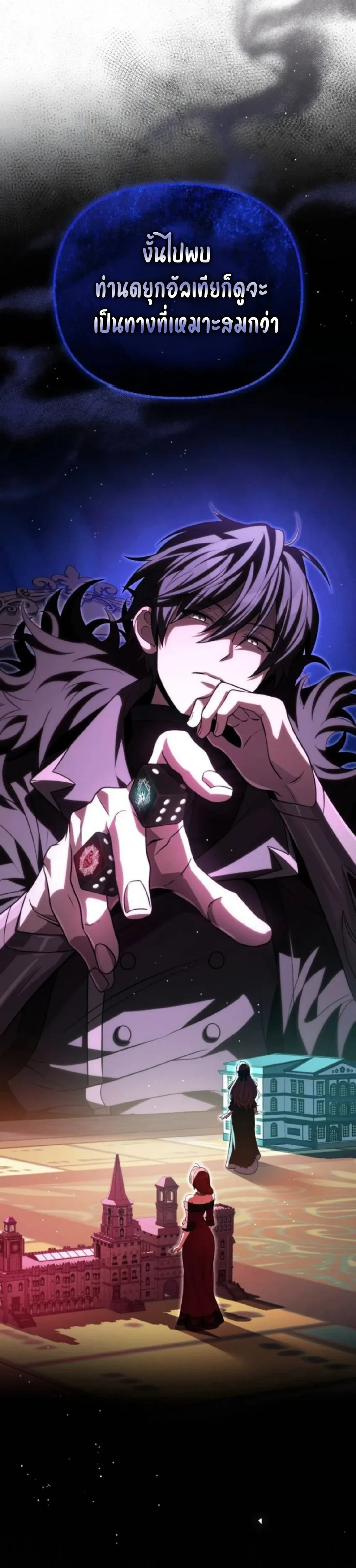 หน้าที่ 32