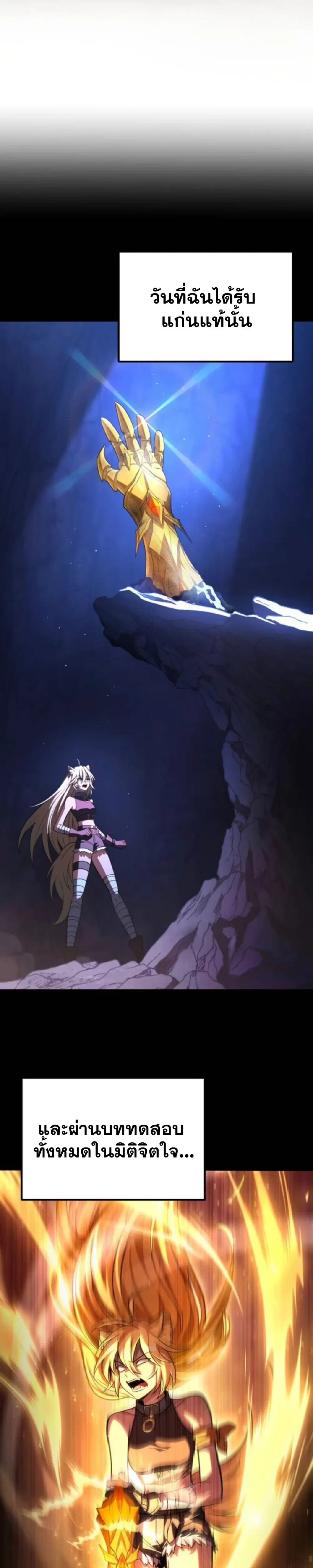 หน้าที่ 50