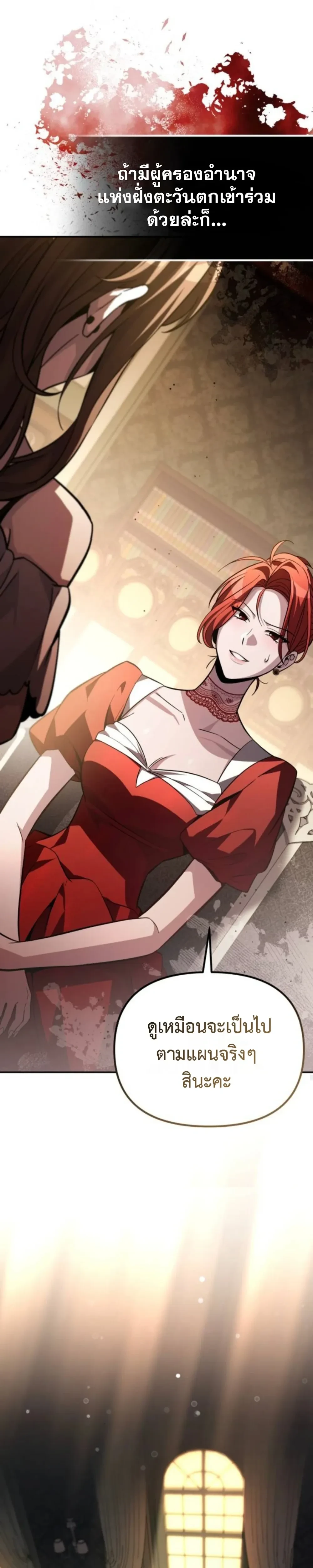 หน้าที่ 41