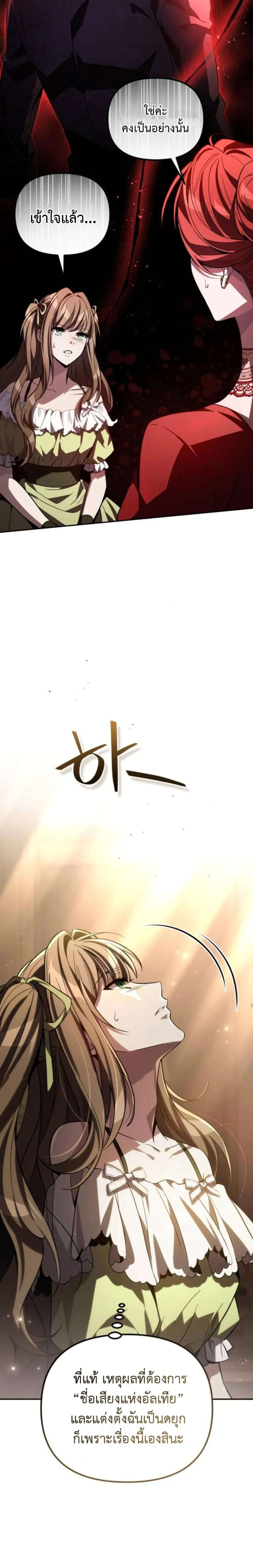 หน้าที่ 40