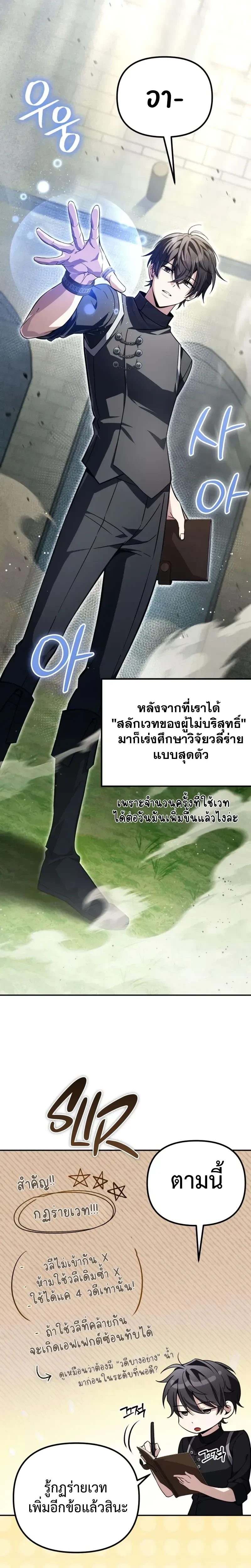 หน้าที่ 9