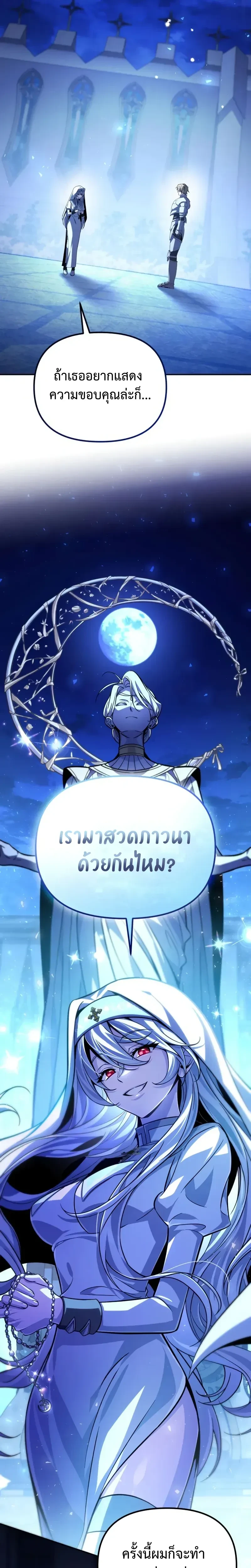 หน้าที่ 31