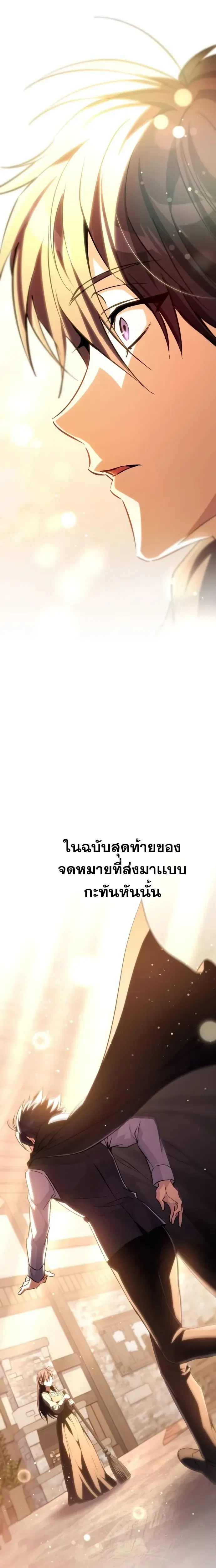 หน้าที่ 38