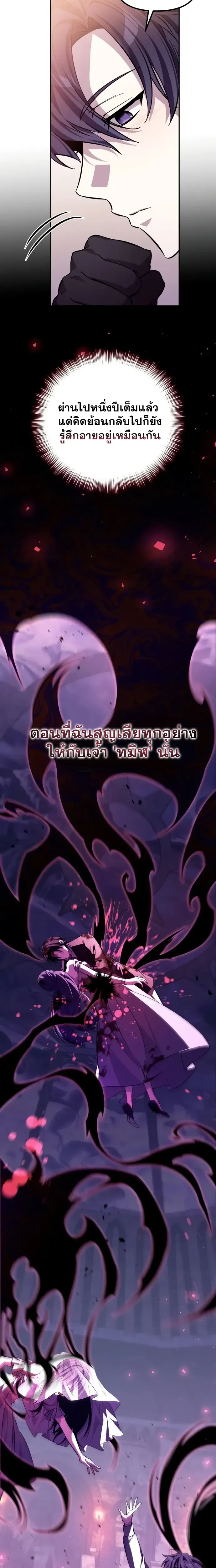 หน้าที่ 32