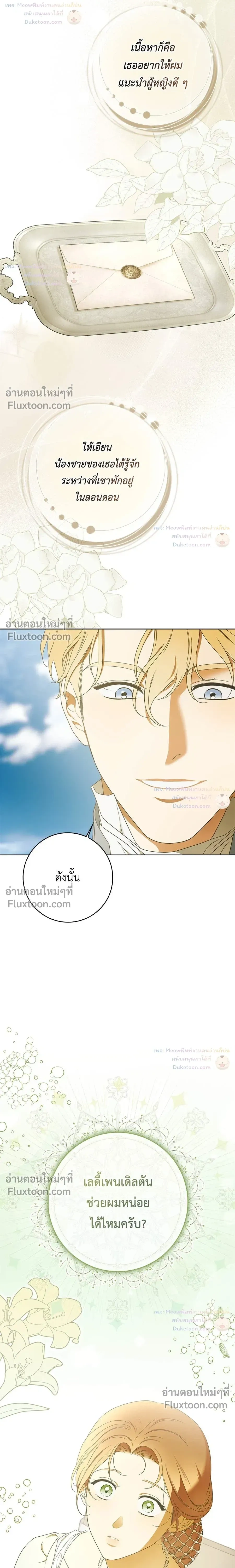 หน้าที่ 27