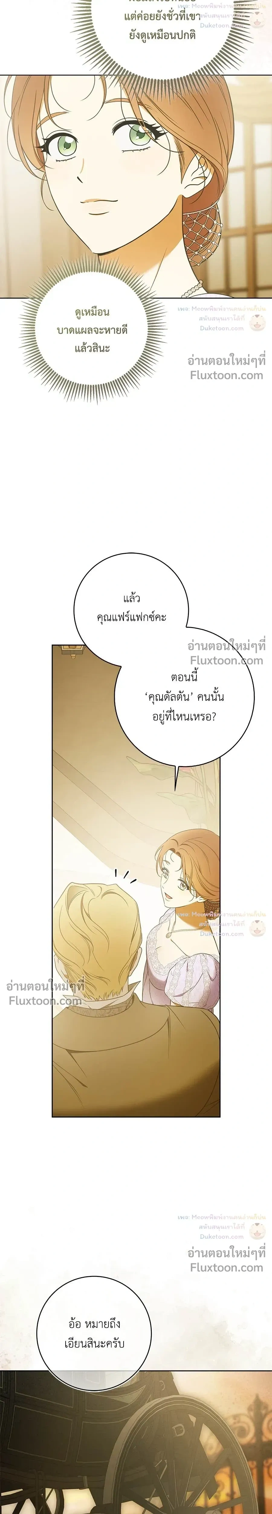 หน้าที่ 28