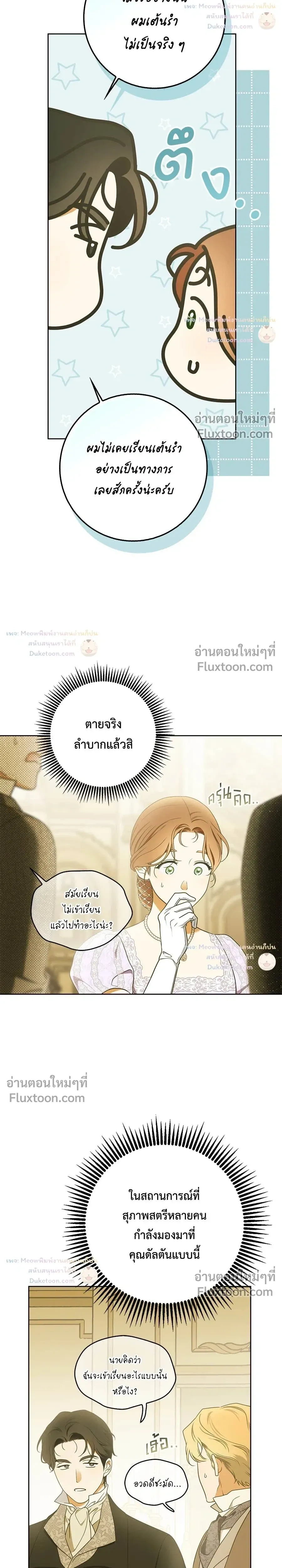 หน้าที่ 28