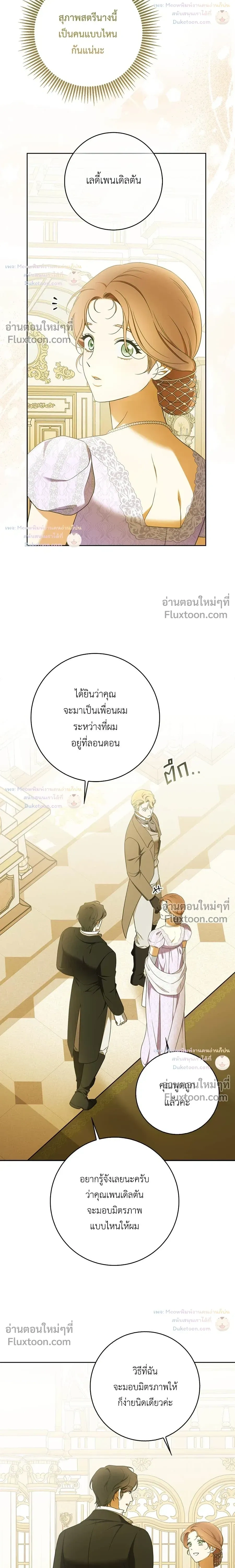 หน้าที่ 21