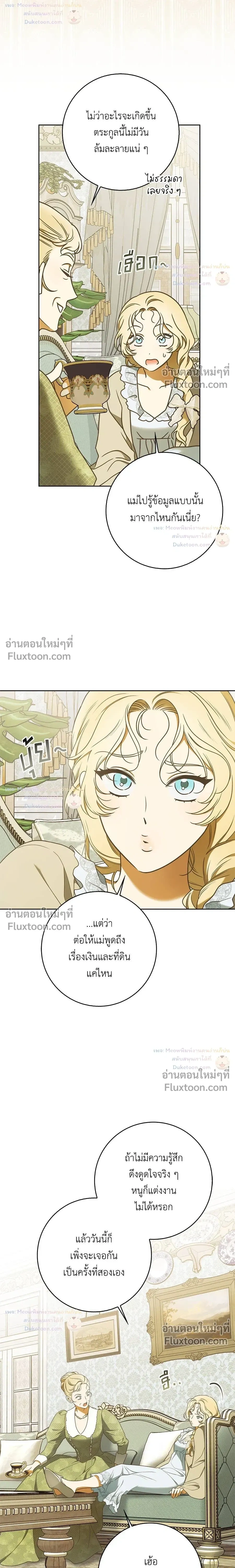 หน้าที่ 18