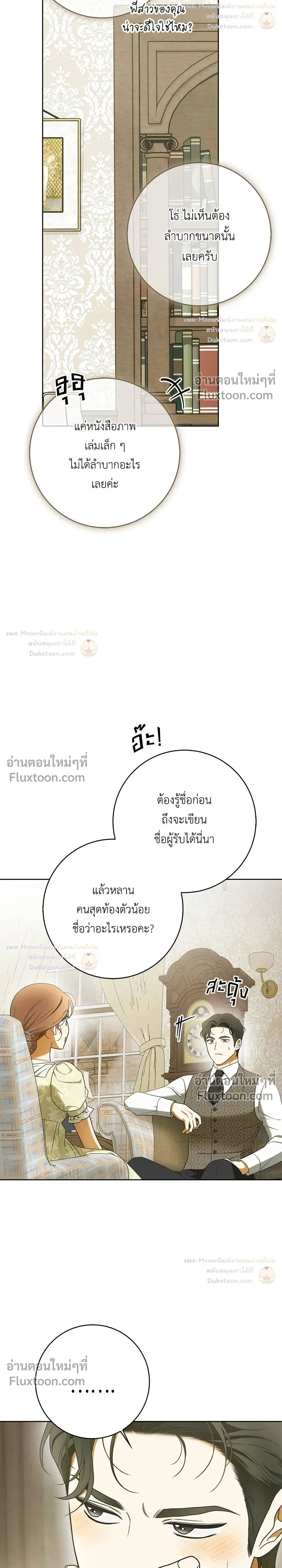 หน้าที่ 22