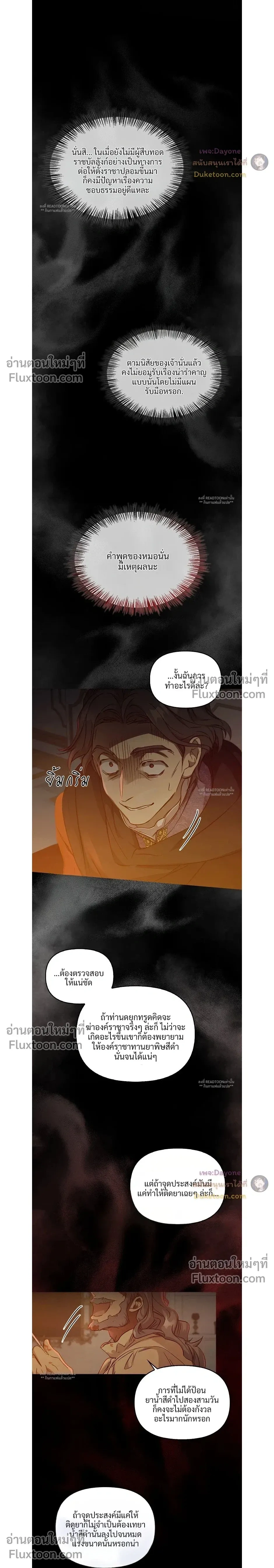 หน้าที่ 26