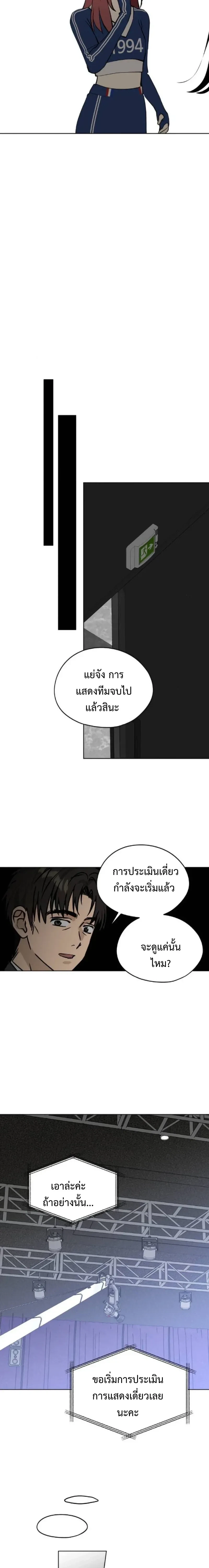 หน้าที่ 25