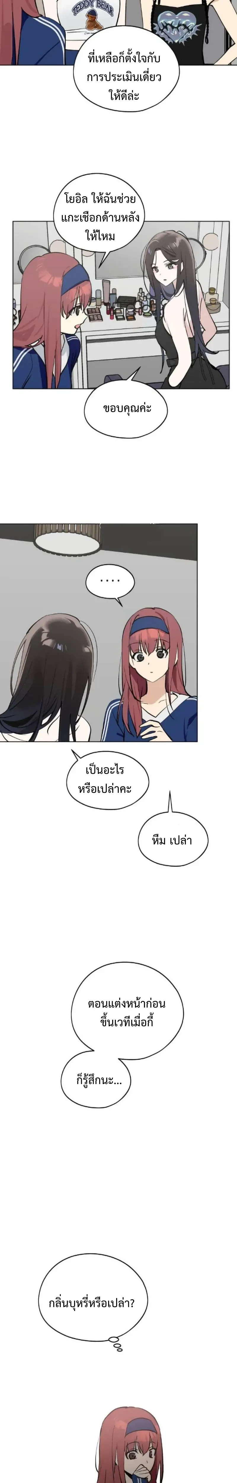 หน้าที่ 24