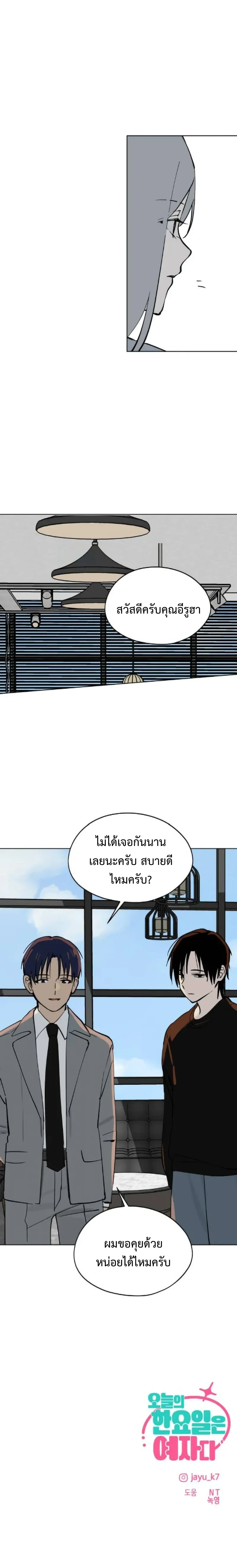 หน้าที่ 27
