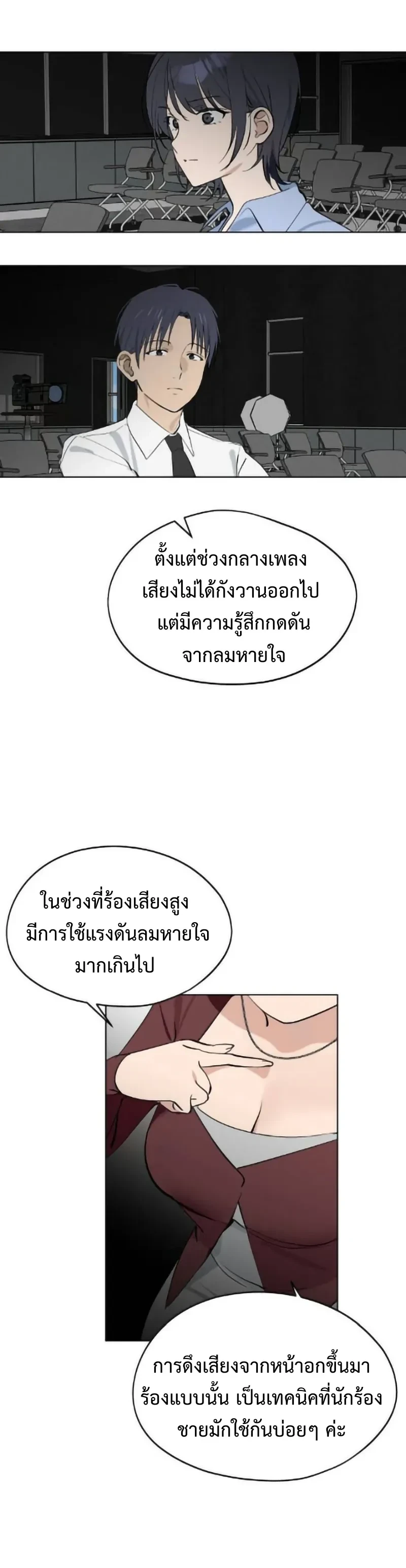 หน้าที่ 12