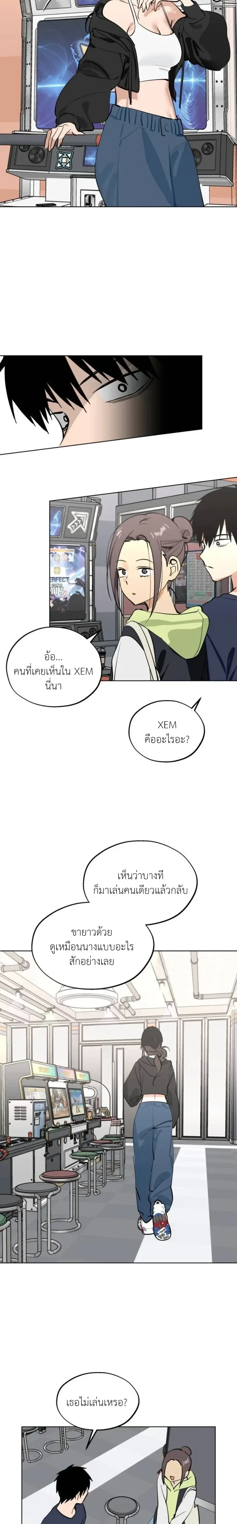 หน้าที่ 17