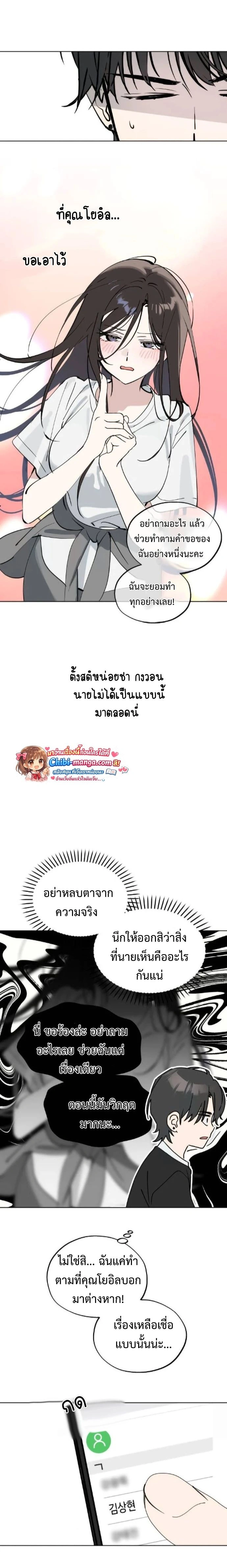 หน้าที่ 9