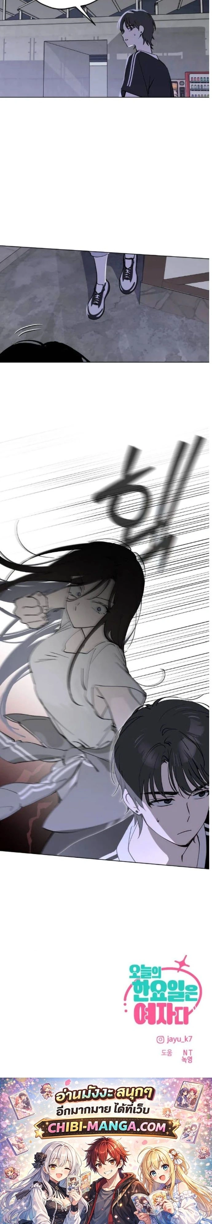 หน้าที่ 21