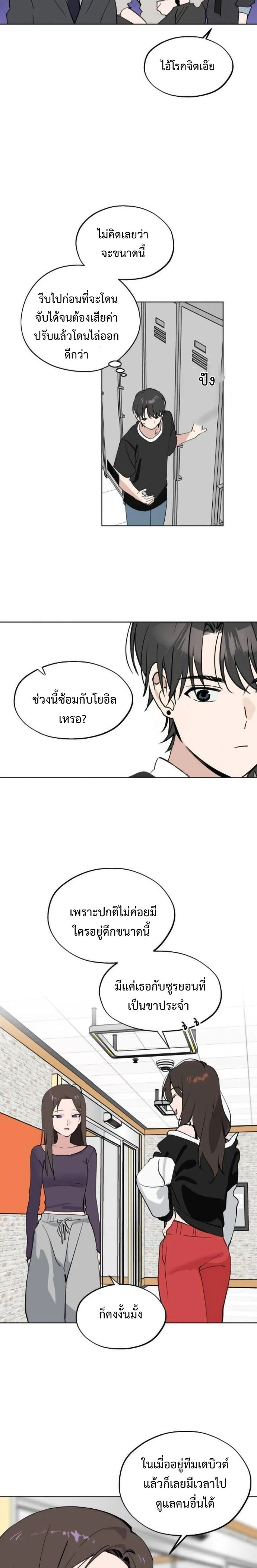 หน้าที่ 11
