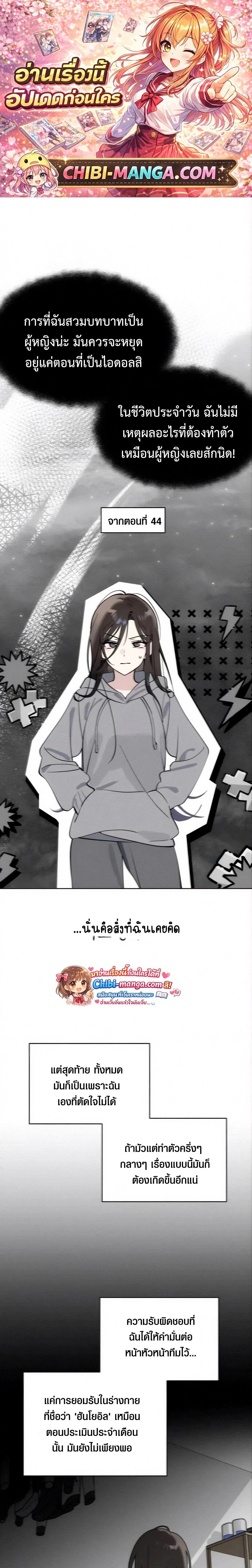 หน้าที่ 1