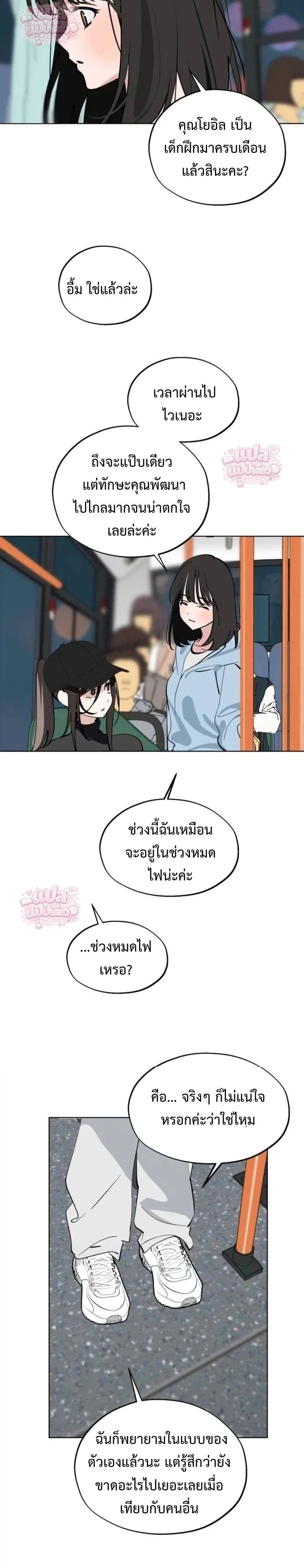 หน้าที่ 3