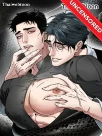 ปกมังงะ Swallow You Whole - สามีบรรณาการ