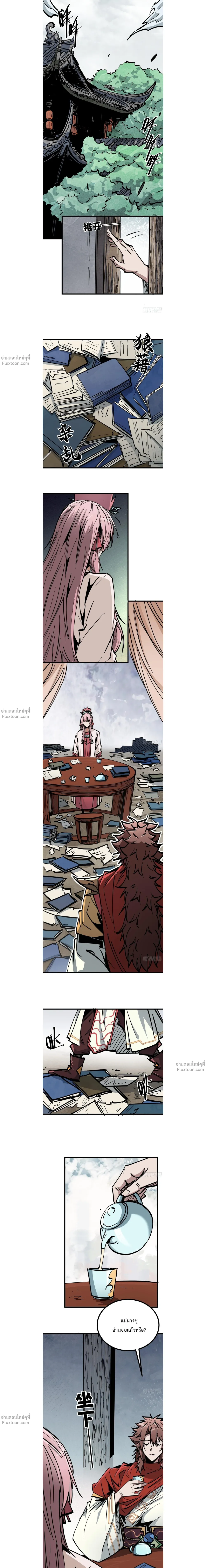 หน้าที่ 4