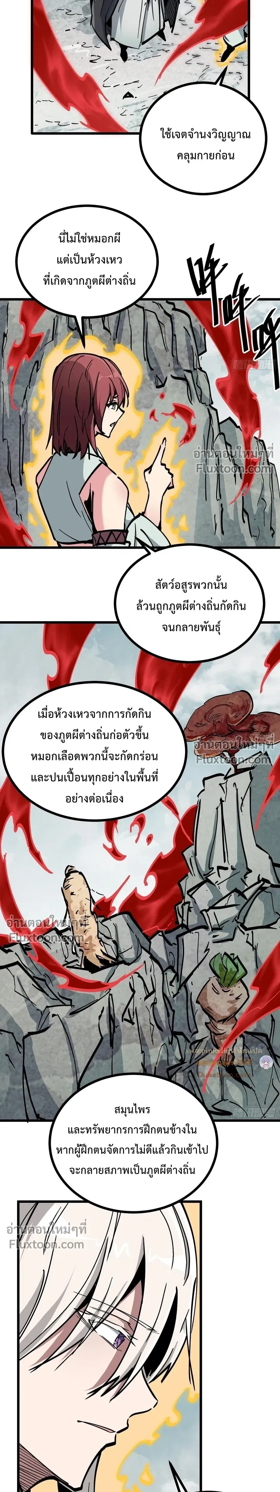 หน้าที่ 19