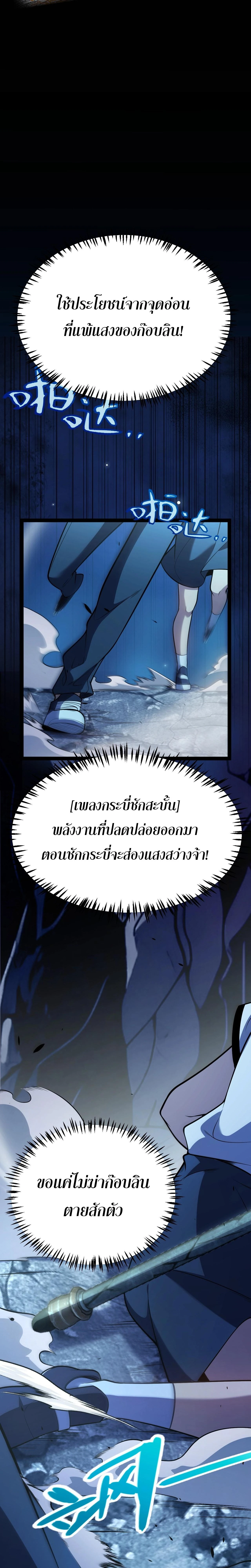 หน้าที่ 17