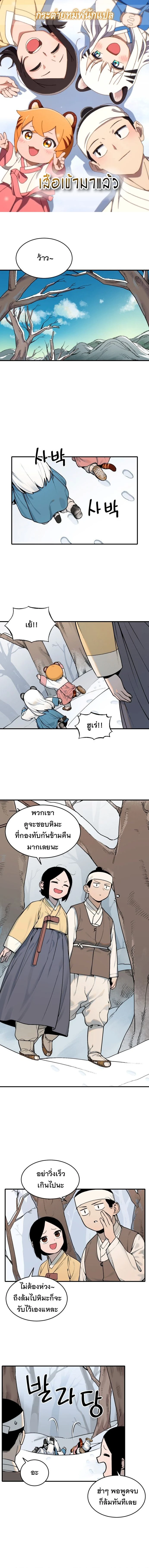 หน้าที่ 1