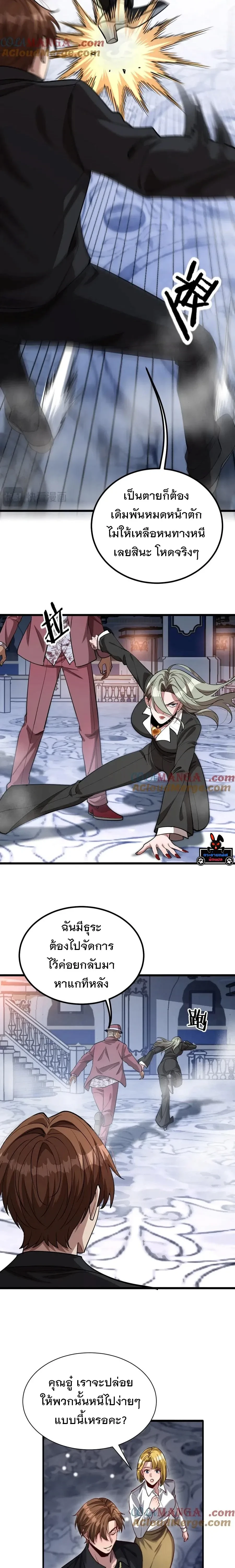 หน้าที่ 2