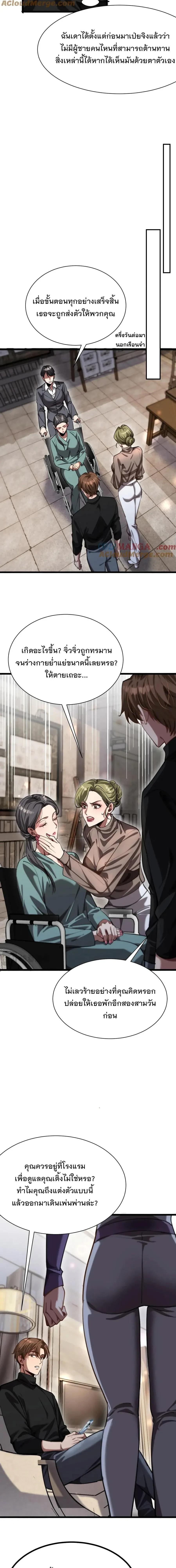 หน้าที่ 5