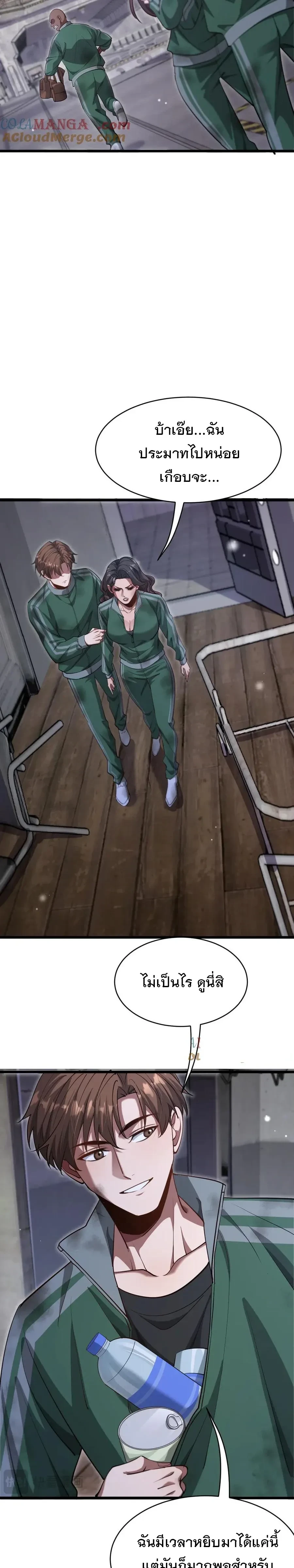 หน้าที่ 9