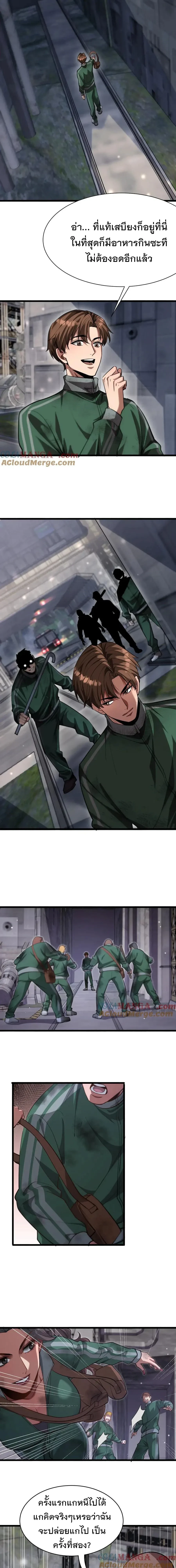 หน้าที่ 7