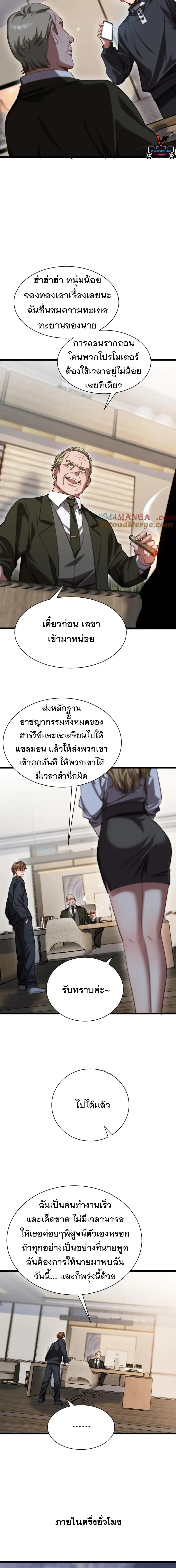 หน้าที่ 10