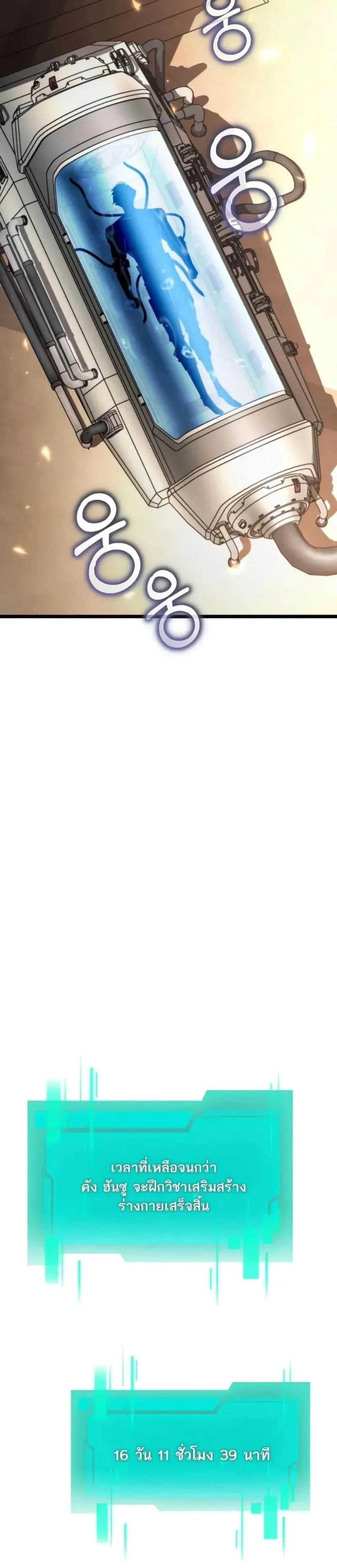 หน้าที่ 34