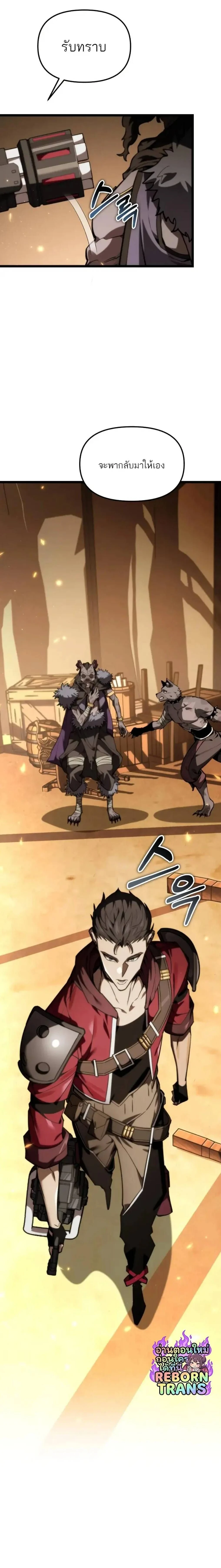 หน้าที่ 25