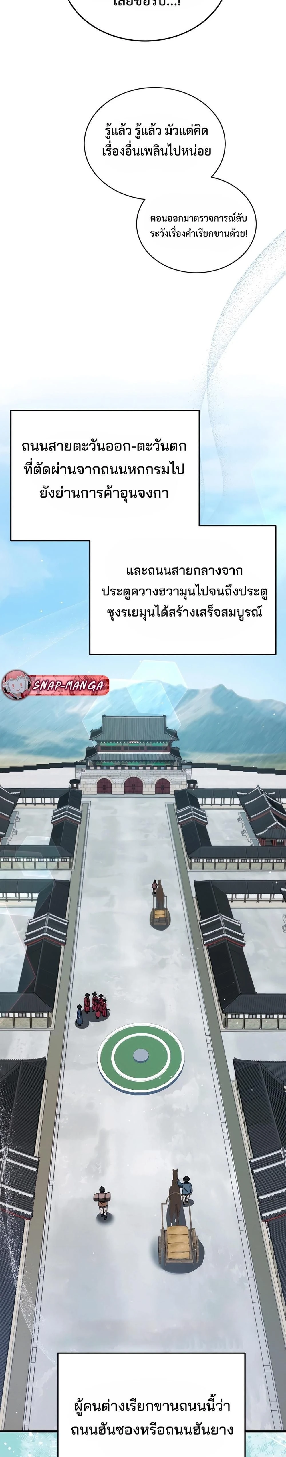 หน้าที่ 39