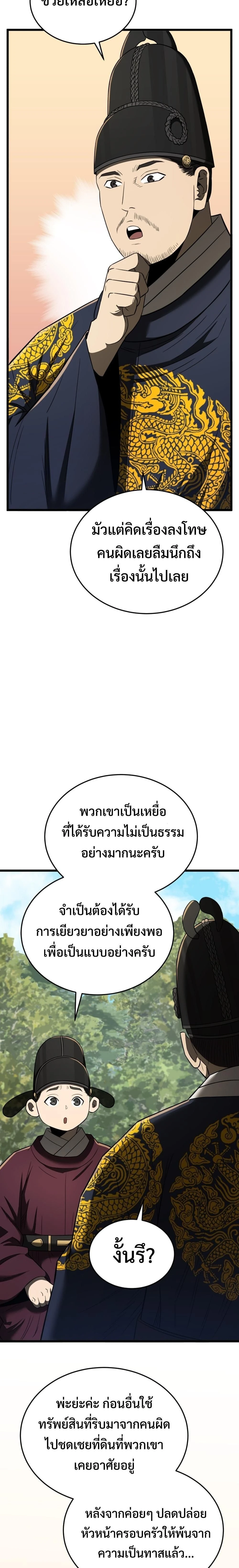 หน้าที่ 35